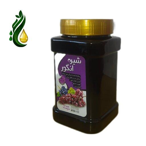 شیره انگور نگین دانه (یک کیلویی)